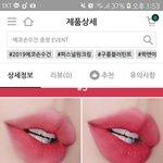 이거 여름<b>뮤트</b>한테 어울려?