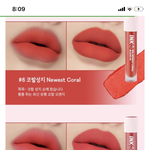 [댓글부탁해] 페리페라 <b>잉크</b>마뜨틴트 7호엔딩요정