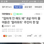 저번에 베스트글 개 <b>산책</b>녀 어딨나요
