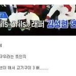 [댓글부탁해] 현재  난리난 프로듀스 x <b>자막</b>