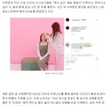 [댓글부탁해] 이유영이 올렸다 삭제한 <b>암시</b>글