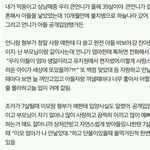 [댓글부탁해] 아이를 <b>입양</b>한 친언니가 이상함...jpg