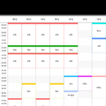 [드루와] 나 중2때 방학 시간<b>표보</b>셈ㅋㅋㅋ..
