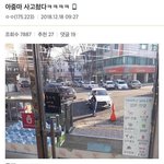 [댓글부탁해] 극한<b>직업</b> 편의점 알바.jpg
