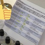 [방탄소년단] 이거 <b>살짝</b> 감동이다