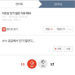 [프듀X] 이은상 안티에서 팬 됨.......