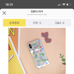 [드루와] 이거 폰케 어땡