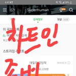[NCT] 얘드라..지금차트인한거 아무것도없어
