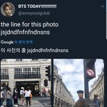 [방탄소년단] 새로운 <b>명소</b> 만드는 타니들..