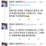 [모두드루와] 길고양이 데려다키운 <b>집사</b>출신 연습생