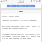 [<b>BL</b>] 차교님 ㅈㅇㄹ