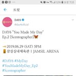 [데이식스] 팬<b>미팅</b> 못가는사람 나야나