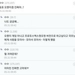 [프듀X] 탈락연생피<b>셜</b> 인성좋은 연습생