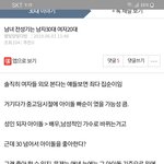 <b>별빛</b>아  요즘 20대들이 무슨 외모를안봐