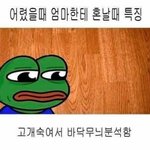 어린 나이라고 하면 몇살까지<b>일까</b>?