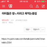 [방탄소년단] <b>밑</b> 아미들은~ 여기서 봐