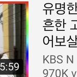 [ㅈㄱㄴ] 너네 혹시 이제나 알아?