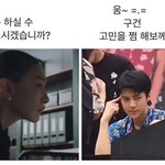 [EXO] <b>감수</b>하실 수 있겠습니꺄