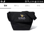 [드루와] 가방 추반