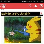 [드루와] 인라인이나 속<b>쌍들</b>아 너네 아이 메이크업 어케함??