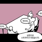 [드루와] 우리아빠 머리 좋은 돌아이임