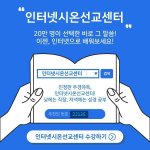 [꼭봐주세요] 신천지예수교회 급성장?? 그 실체를 파헤치다!!