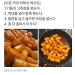 이거 의미<b>부여</b> 해도 됨? 추반 좀