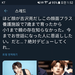 [프듀X] 이한결 일본에서 떡<b>상중</b>