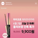 [댓글부탁해] 여잔데 <b>민형</b>으로 개명하는거 별로야?