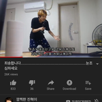 [드루와] 엥 니네 차진혁알음??유튜브가봐