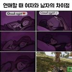[댓글부탁해] <b>이</b> 짤 도대체 뭔<b>뜻</b>임