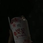 [드루와] 얘두라,, 진짜 이거 ㅈ마시따