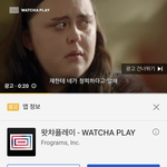 아니 이 드라마 <b>여주</b>ㅋㅋㅋㅋㅋㅋ 생각해 보니까