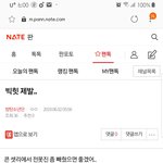 [방탄소년단] 밑글/댓 여기서 봐 (댓 ㅇㅁㄱ)