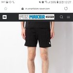 이거 <b>정품</b>이지