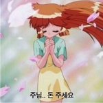 [댓글부탁해] 남친이랑 <b>외박</b>할건데 허락 어케 받냐