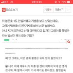 베스트 글인 봉준호 고양이 논란글을 보고 해당 <b>기사</b>를 <b>검색</b>해보았습니다