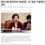 <b>페미니즘</b> 동아리 만들자