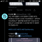 [방탄소년단] 웸브ㄹ리 <b>딜레이</b>라이브!!