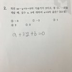 <b>수학</b> <b>문제</b> 풀어주면 짝남이랑 잘 됨