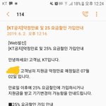 [ㅋㅋㅋㅋㅋ] 와 얘들아 나 문자어ㅏㅆ는데 이거 <b>약정</b>