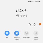 [방탄소년단] 콘서트<b>볼</b><b>때</b>/노래들을<b>때</b> 갤럭C 팁