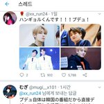 일본에서 반응좋은 프듀<b>연생</b>