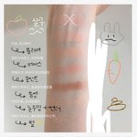 [드루와] +)❤️요즘 내 화장법 볼 사람❤️