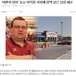 [19] 남자들 진짜 미친듯