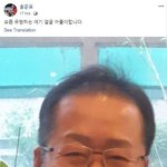 누가 ㅈ ㅣ수 목소리 <b>트젠</b>같다 그랫는데