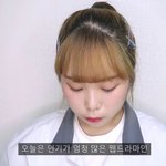 [댓글부탁해] 에이틴 여<b>보람</b> 커버 메이크업 미쳤다 진짜