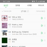 트와이스 댄나 <b>역주행</b>