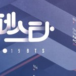 [방탄소년단] 떡밥<b>일정</b>