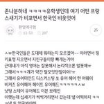 [드루와] 근데 이기적이고 고집쎈애들은